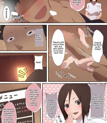 Hataraku Onee-san – Erotic Salon | Working Woman – Erotic Salon comic porn sex 13