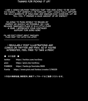 Imaizumin-chi wa Douyara Gal no Tamariba ni Natteru Rashii 7 | Imaizumi Brings All The Gyarus To His House 7 comic porn sex 102