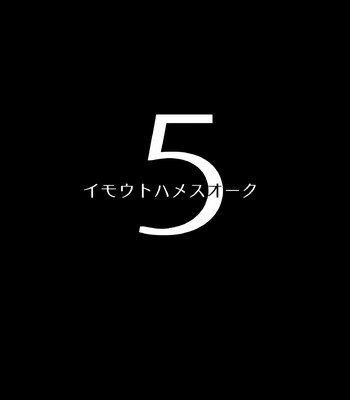 Imouto wa Mesu Orc 1-7 & Hahaue mo Mesu Orc 1-3 / My Little Sister Is A Female Orc 1-7 & The Mother is Also a Slutty Orc 1-3 {Compilation} comic porn sex 108
