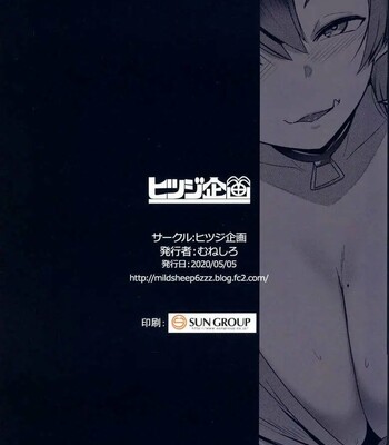 Imouto wa Mesu Orc 1-7 & Hahaue mo Mesu Orc 1-3 / My Little Sister Is A Female Orc 1-7 & The Mother is Also a Slutty Orc 1-3 {Compilation} comic porn sex 265