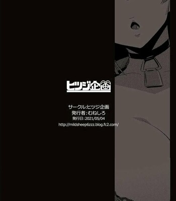 Imouto wa Mesu Orc 1-7 & Hahaue mo Mesu Orc 1-3 / My Little Sister Is A Female Orc 1-7 & The Mother is Also a Slutty Orc 1-3 {Compilation} comic porn sex 266