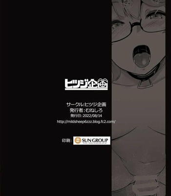 Imouto wa Mesu Orc 1-7 & Hahaue mo Mesu Orc 1-3 / My Little Sister Is A Female Orc 1-7 & The Mother is Also a Slutty Orc 1-3 {Compilation} comic porn sex 268