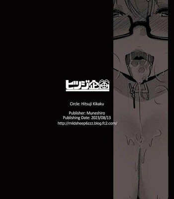 Imouto wa Mesu Orc 1-7 & Hahaue mo Mesu Orc 1-3 / My Little Sister Is A Female Orc 1-7 & The Mother is Also a Slutty Orc 1-3 {Compilation} comic porn sex 269