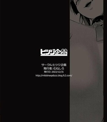 Imouto wa Mesu Orc 1-7 & Hahaue mo Mesu Orc 1-3 / My Little Sister Is A Female Orc 1-7 & The Mother is Also a Slutty Orc 1-3 {Compilation} comic porn sex 270