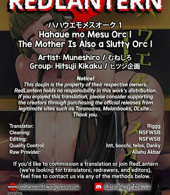 Imouto wa Mesu Orc 1-7 & Hahaue mo Mesu Orc 1-3 / My Little Sister Is A Female Orc 1-7 & The Mother is Also a Slutty Orc 1-3 {Compilation} comic porn sex 274