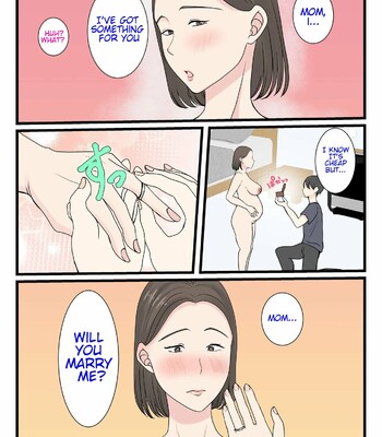 Kaasan ni Roguin Shitai | I want to log in into mom comic porn sex 76