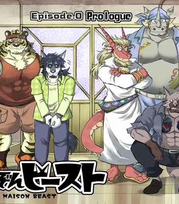 Maison Beast comic porn sex 4