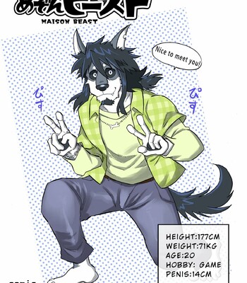 Maison Beast comic porn sex 6