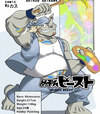 Maison Beast comic porn sex 27