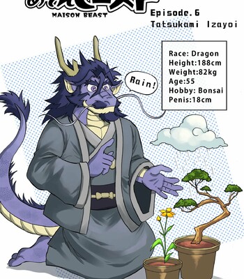 Maison Beast comic porn sex 62