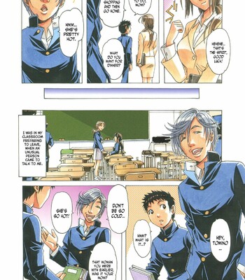 [Otonano Gu-wa (Yamada Tarou (Kamei))] EROSION 01 comic porn sex 4