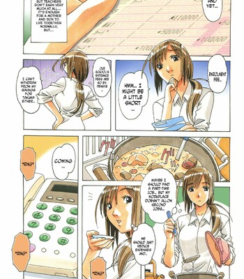 [Otonano Gu-wa (Yamada Tarou (Kamei))] EROSION 01 comic porn sex 7