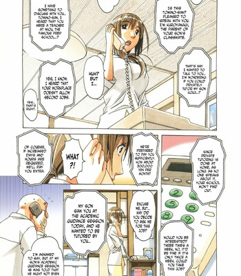 [Otonano Gu-wa (Yamada Tarou (Kamei))] EROSION 01 comic porn sex 8