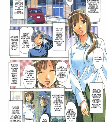 [Otonano Gu-wa (Yamada Tarou (Kamei))] EROSION 01 comic porn sex 11