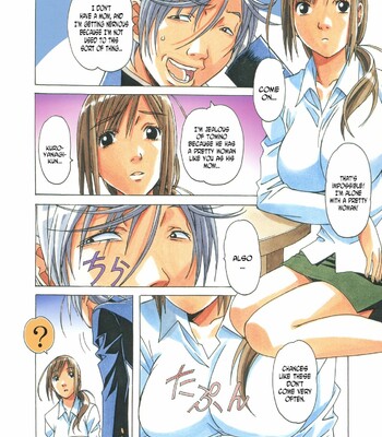 [Otonano Gu-wa (Yamada Tarou (Kamei))] EROSION 01 comic porn sex 13