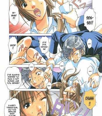 [Otonano Gu-wa (Yamada Tarou (Kamei))] EROSION 01 comic porn sex 14