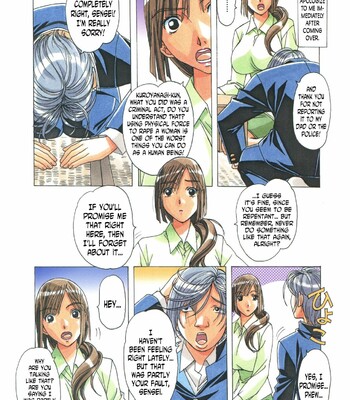 [Otonano Gu-wa (Yamada Tarou (Kamei))] EROSION 02 comic porn sex 9