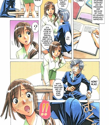 [Otonano Gu-wa (Yamada Tarou (Kamei))] EROSION 02 comic porn sex 11