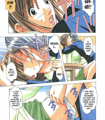 [Otonano Gu-wa (Yamada Tarou (Kamei))] EROSION 02 comic porn sex 17