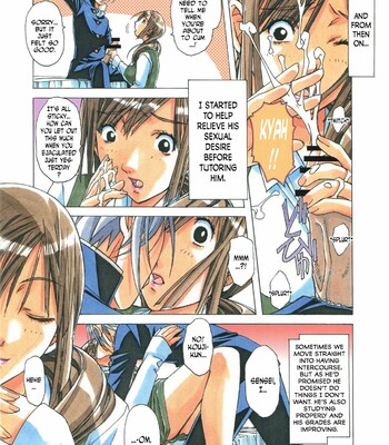 [Otonano Gu-wa (Yamada Tarou (Kamei))] EROSION 02 comic porn sex 25