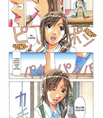 [Otonano Gu-wa (Yamada Tarou (Kamei))] EROSION 02 comic porn sex 27