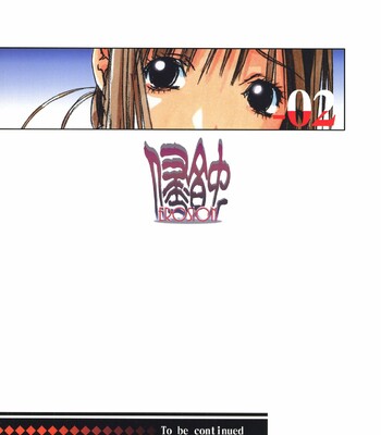 [Otonano Gu-wa (Yamada Tarou (Kamei))] EROSION 02 comic porn sex 28