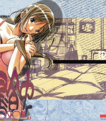 [Otonano Gu-wa (Yamada Tarou (Kamei))] EROSION 03 comic porn sex 1