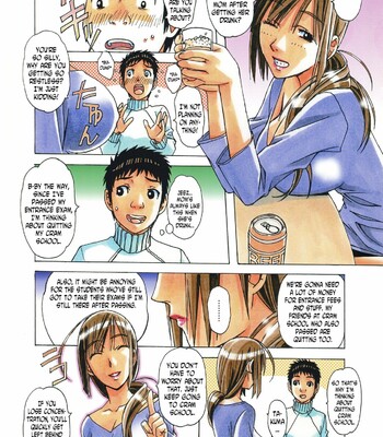 [Otonano Gu-wa (Yamada Tarou (Kamei))] EROSION 03 comic porn sex 4