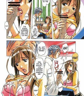 [Otonano Gu-wa (Yamada Tarou (Kamei))] EROSION 03 comic porn sex 10