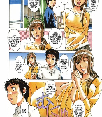 [Otonano Gu-wa (Yamada Tarou (Kamei))] EROSION 03 comic porn sex 22