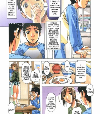 [Otonano Gu-wa (Yamada Tarou (Kamei))] EROSION 04 comic porn sex 5