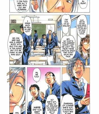 [Otonano Gu-wa (Yamada Tarou (Kamei))] EROSION 04 comic porn sex 7