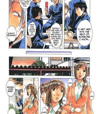 [Otonano Gu-wa (Yamada Tarou (Kamei))] EROSION 04 comic porn sex 8