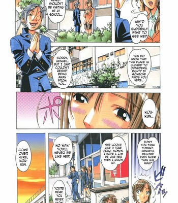 [Otonano Gu-wa (Yamada Tarou (Kamei))] EROSION 04 comic porn sex 9