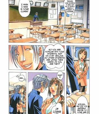 [Otonano Gu-wa (Yamada Tarou (Kamei))] EROSION 04 comic porn sex 10