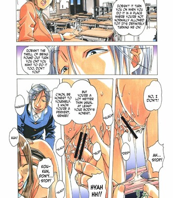 [Otonano Gu-wa (Yamada Tarou (Kamei))] EROSION 04 comic porn sex 13