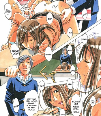 [Otonano Gu-wa (Yamada Tarou (Kamei))] EROSION 04 comic porn sex 14