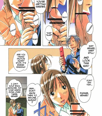 [Otonano Gu-wa (Yamada Tarou (Kamei))] EROSION 04 comic porn sex 16