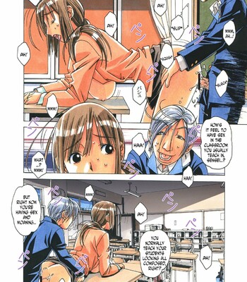 [Otonano Gu-wa (Yamada Tarou (Kamei))] EROSION 04 comic porn sex 19