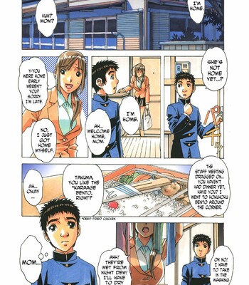 [Otonano Gu-wa (Yamada Tarou (Kamei))] EROSION 04 comic porn sex 24