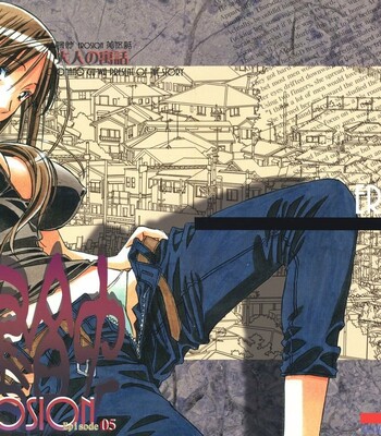 [Otonano Gu-wa (Yamada Tarou (Kamei))] EROSION 05 comic porn sex 1