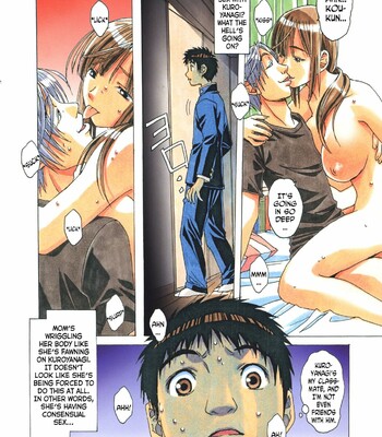 [Otonano Gu-wa (Yamada Tarou (Kamei))] EROSION 05 comic porn sex 13