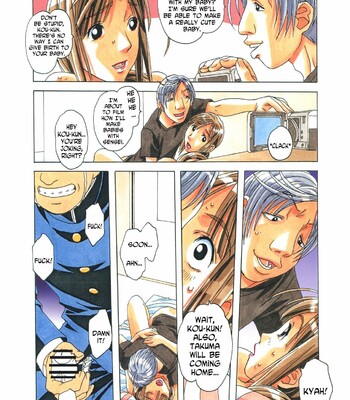 [Otonano Gu-wa (Yamada Tarou (Kamei))] EROSION 05 comic porn sex 23