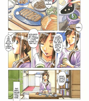 [Otonano Gu-wa (Yamada Tarou (Kamei))] EROSION 06 comic porn sex 3