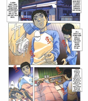 [Otonano Gu-wa (Yamada Tarou (Kamei))] EROSION 06 comic porn sex 11