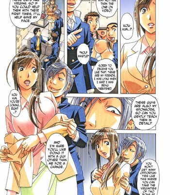 [Otonano Gu-wa (Yamada Tarou (Kamei))] EROSION 06 comic porn sex 21