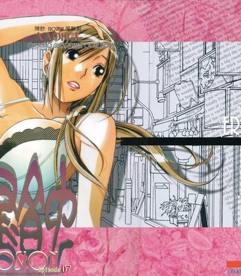 [Otonano Gu-wa (Yamada Tarou (Kamei))] EROSION 07 comic porn sex 1