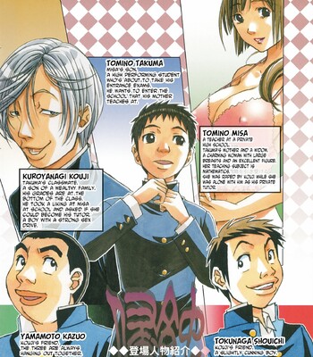 [Otonano Gu-wa (Yamada Tarou (Kamei))] EROSION 07 comic porn sex 3