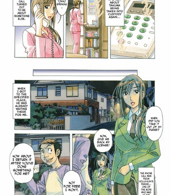 [Otonano Gu-wa (Yamada Tarou (Kamei))] EROSION 07 comic porn sex 8