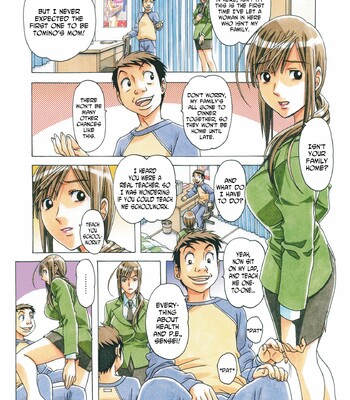 [Otonano Gu-wa (Yamada Tarou (Kamei))] EROSION 07 comic porn sex 9